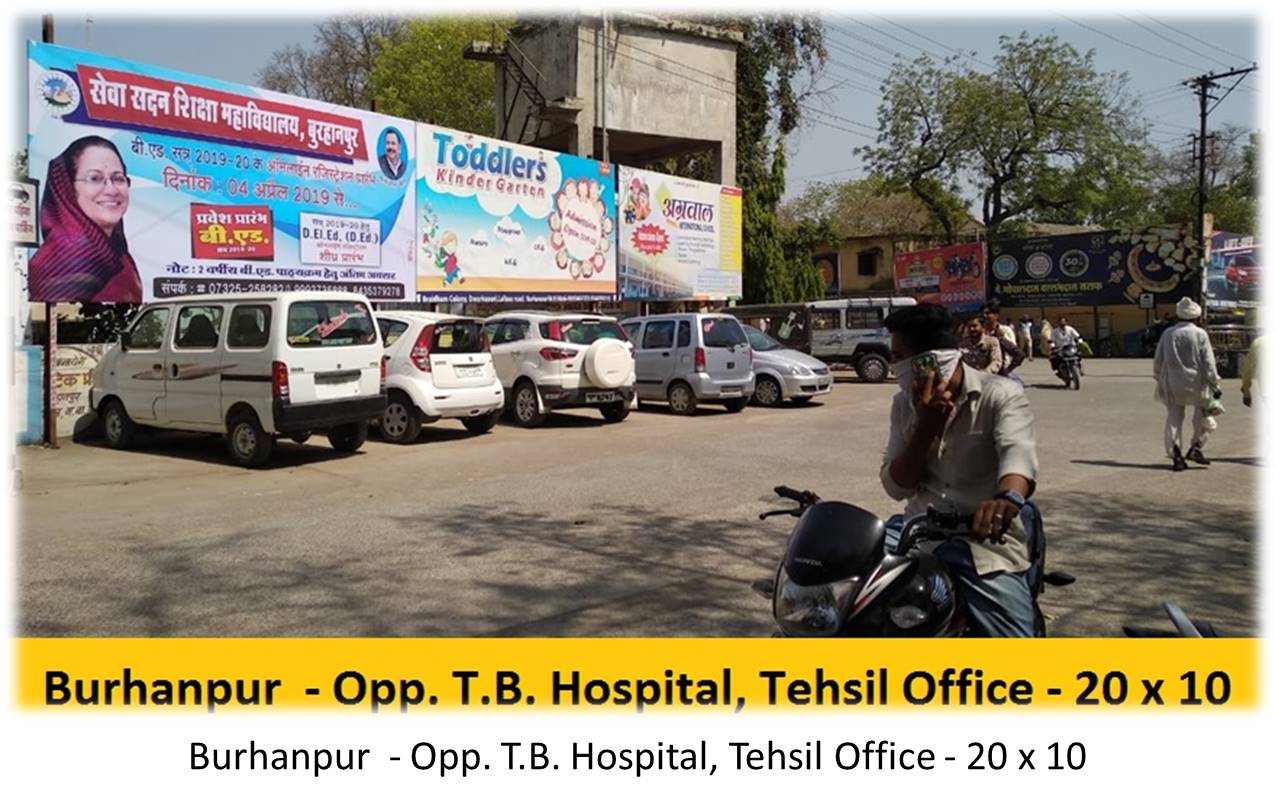 Billboard - Burhanpur  - Opp. T.B. Hospital,  Tehsil Office,  Burhanpur, Madhya Pradesh