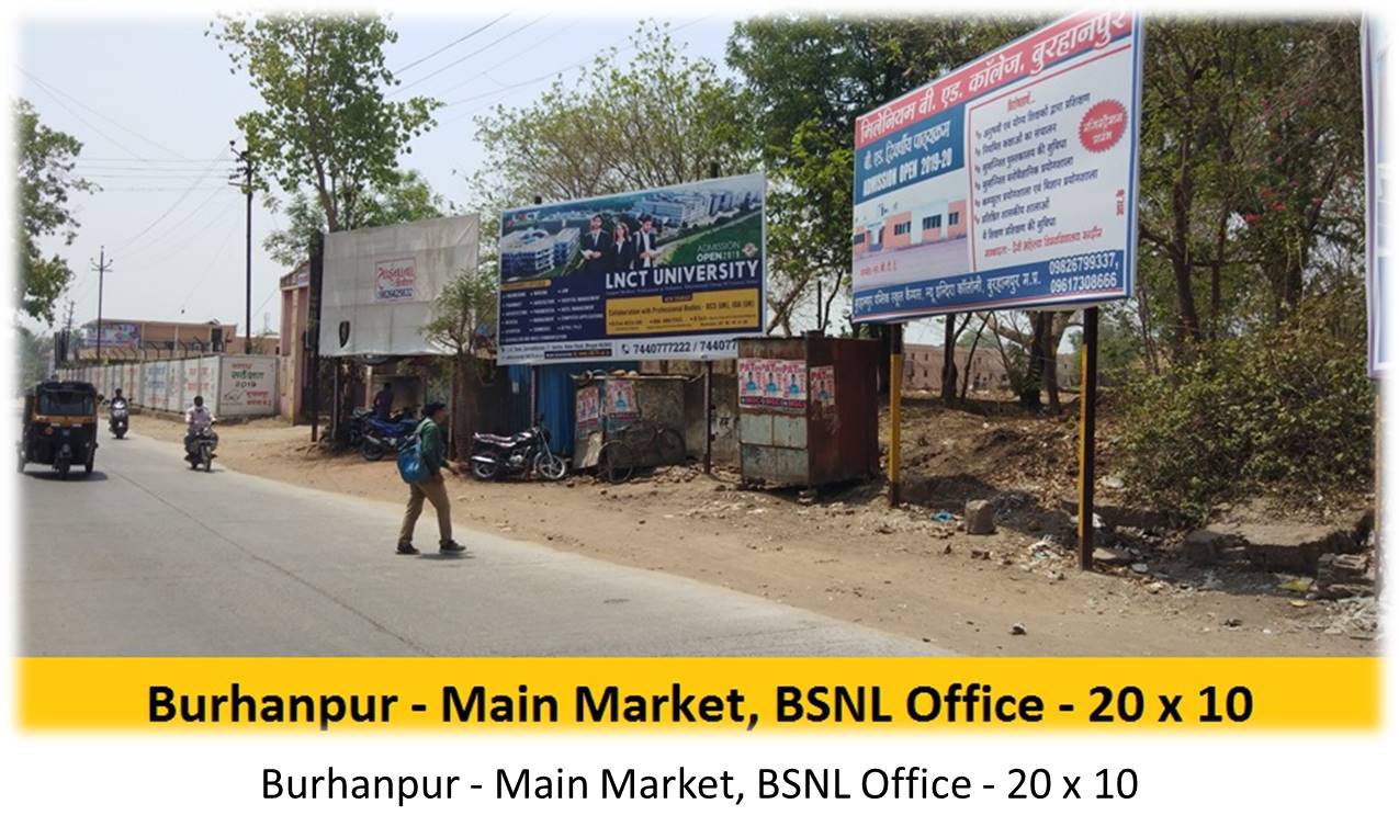 Billboard - Burhanpur - Main Market,  BSNL Office,  Burhanpur, Madhya Pradesh