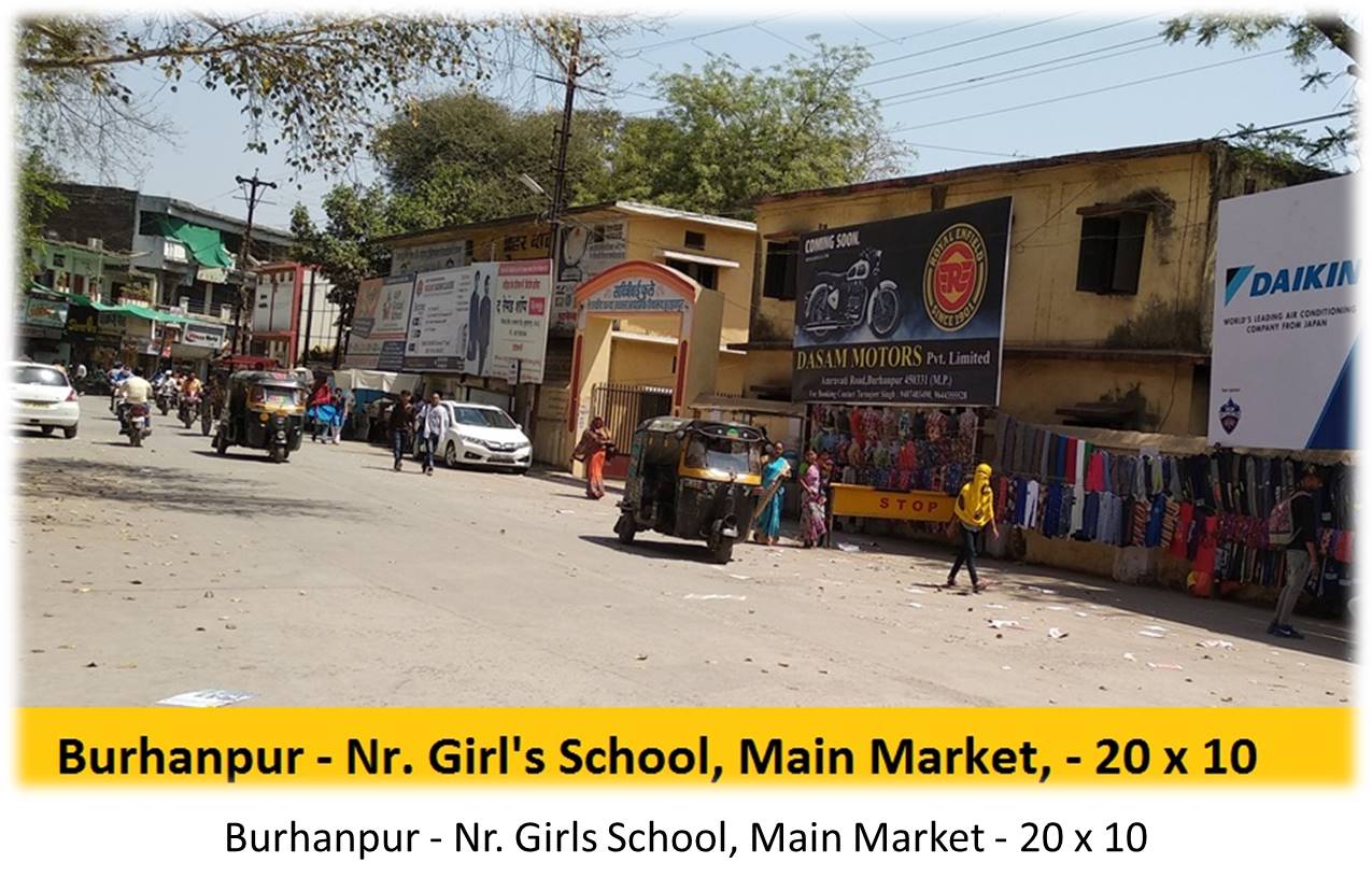 Billboard - Burhanpur - Nr. Girls School,  Main Market,  Burhanpur, Madhya Pradesh