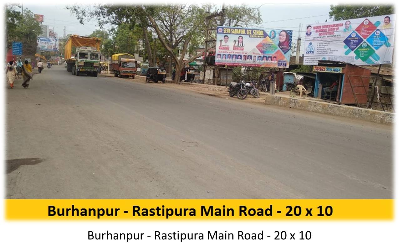 Billboard - Burhanpur - Rastipura Main Road, Burhanpur, Madhya Pradesh