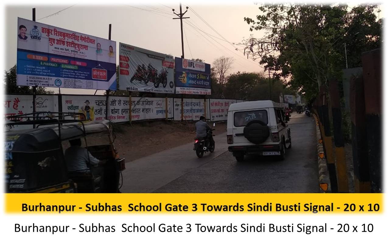 Billboard - Burhanpur - Subhas School Gate 3 Towards Sindi Busti Signal, Burhanpur, Madhya Pradesh Billboard - Burhanpur - Subhas School Gate 3 Towards Sindi Busti Signal, Burhanpur, Madhya Pradesh
