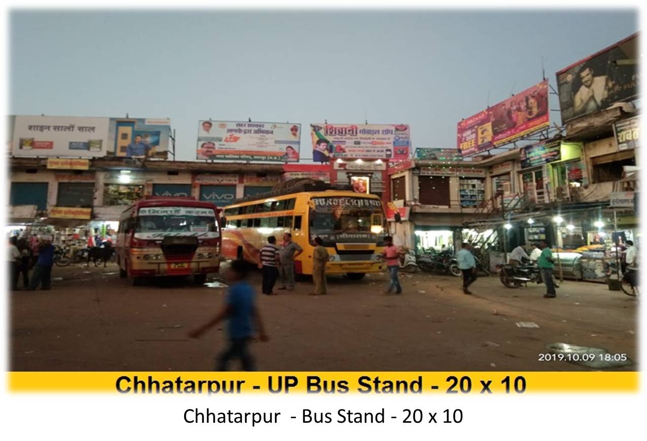 Billboard - Chhatarpur - Bus Stand, Chhatarpur, Madhya Pradesh Billboard - Chhatarpur - Bus Stand, Chhatarpur, Madhya Pradesh