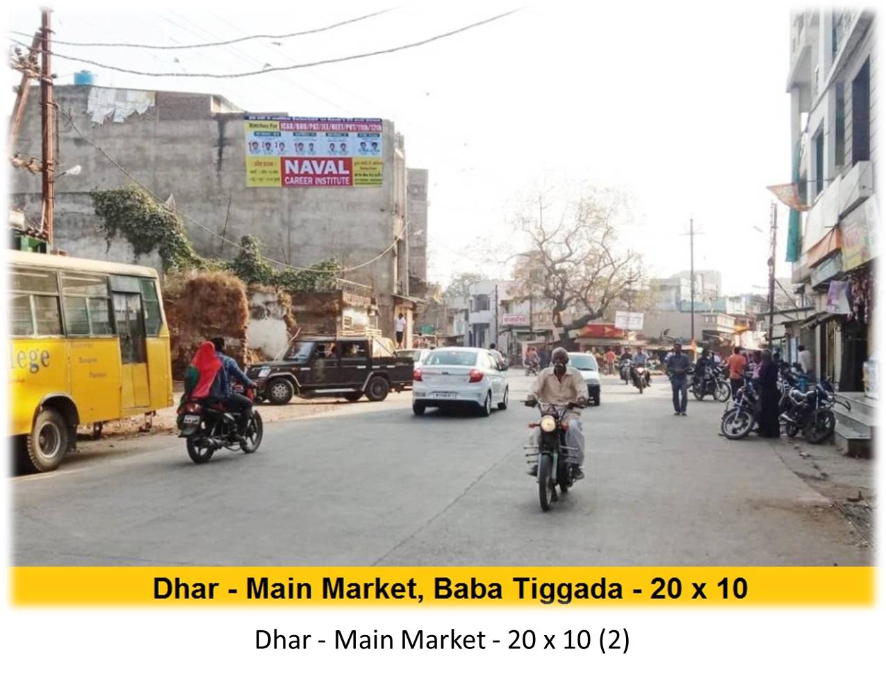 Billboard - Dhar - Main Market, Dhar, Madhya Pradesh Billboard - Dhar - Main Market, Dhar, Madhya Pradesh