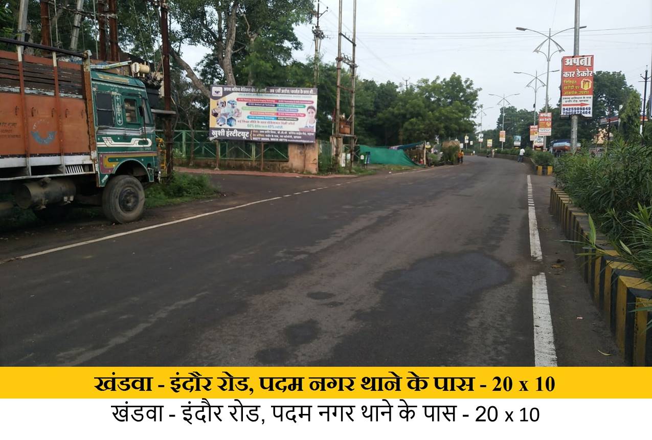 Billboard - Indore road,  Padam Nagar,  Nr. Thana, Khandwa, Madhya Pradesh