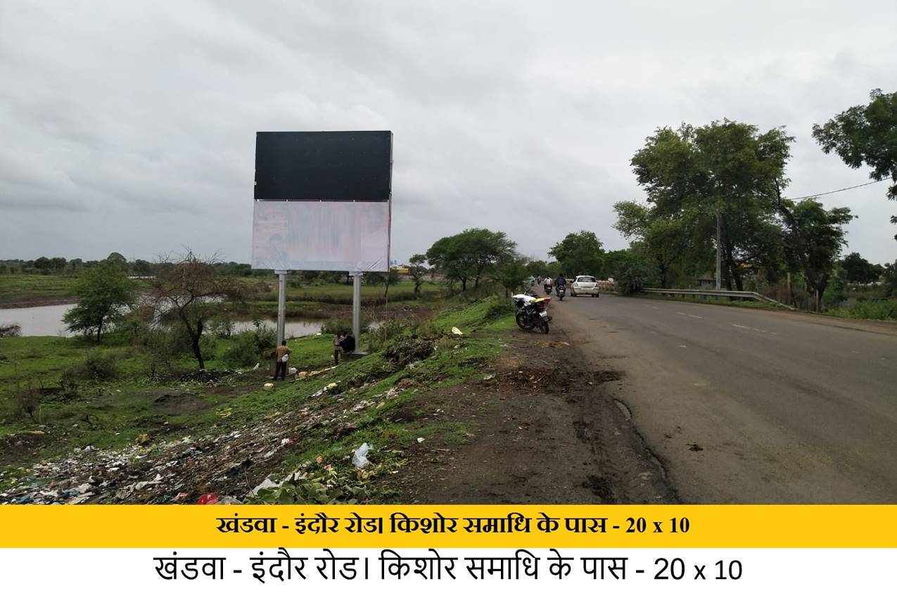 Billboard - Indore road,  Opp. Kishore samadhi,  Khandwa, Madhya Pradesh