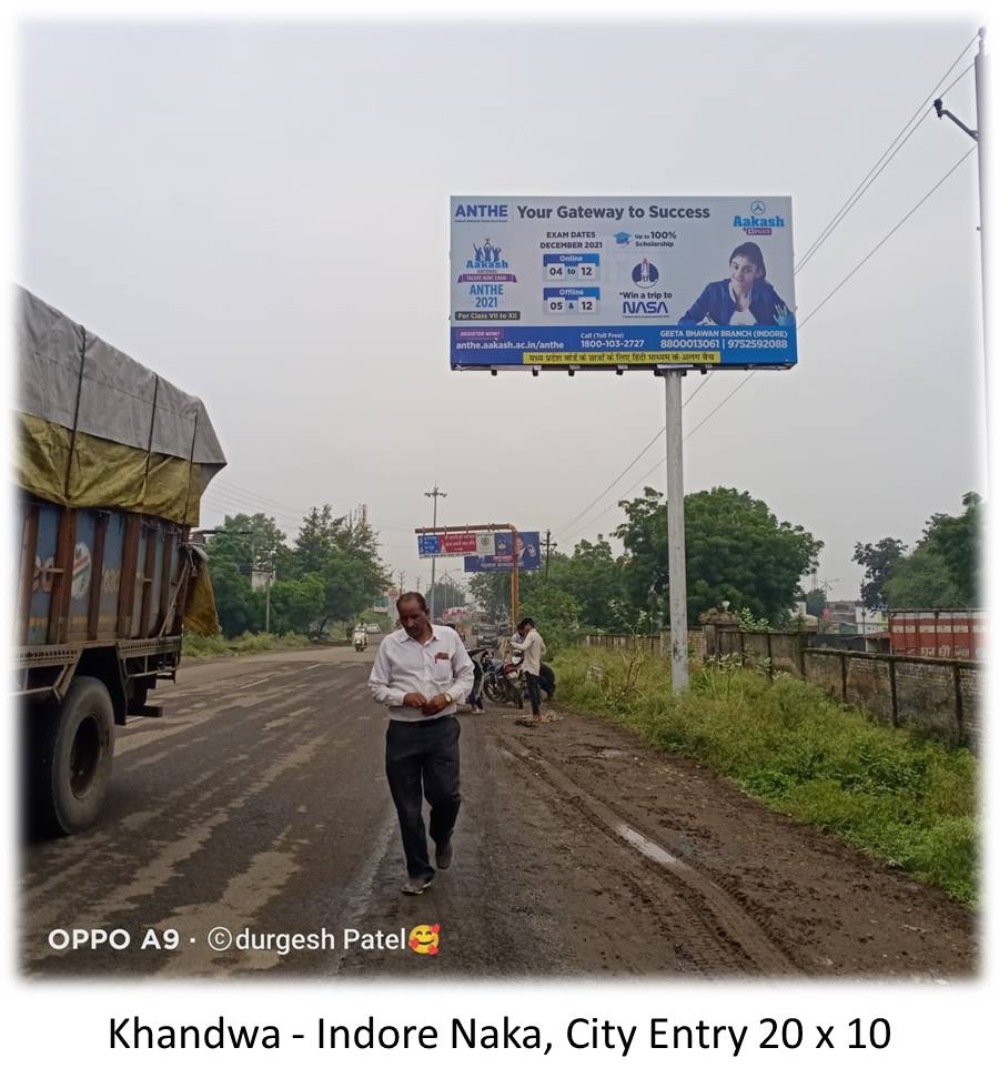 Billboard - Khandwa - Indore Naka,  City Entry,  Khandwa, Madhya Pradesh