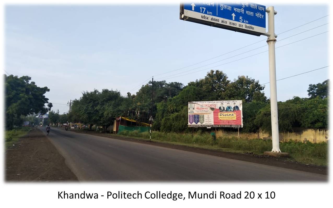 Billboard - Khandwa - Politech Colledge,  Mundi Road,  Khandwa, Madhya Pradesh