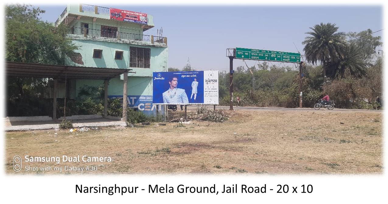 Billboard - Narsinghpur - Mela Ground,  Jail Road,  Narsinghpur, Madhya Pradesh