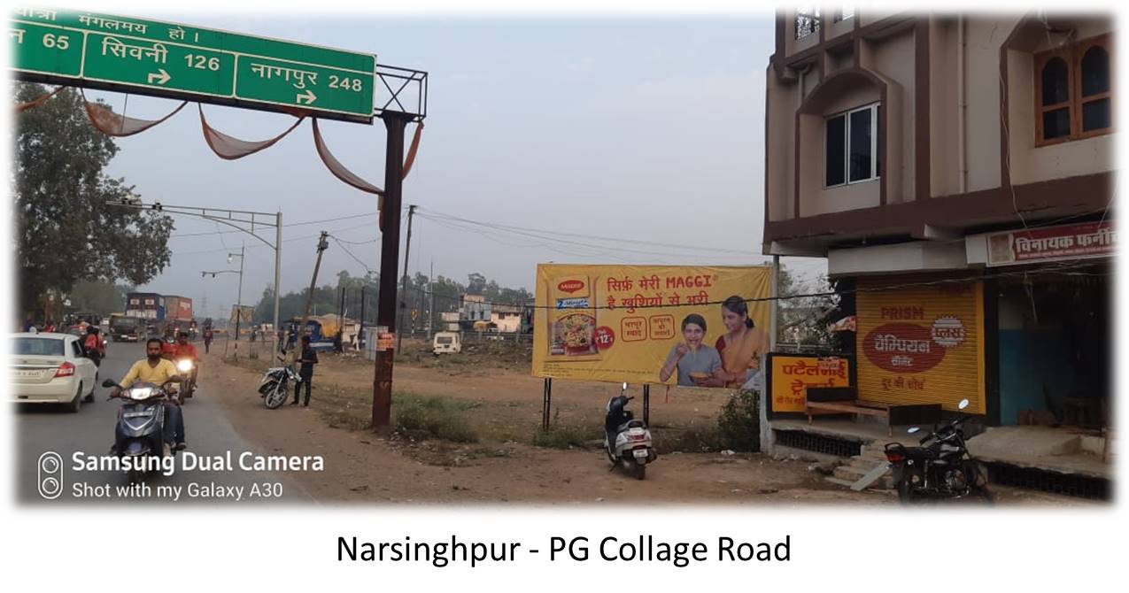 Billboard - Narsinghpur - PG Collage Road, Narsinghpur, Madhya Pradesh Billboard - Narsinghpur - PG Collage Road, Narsinghpur, Madhya Pradesh