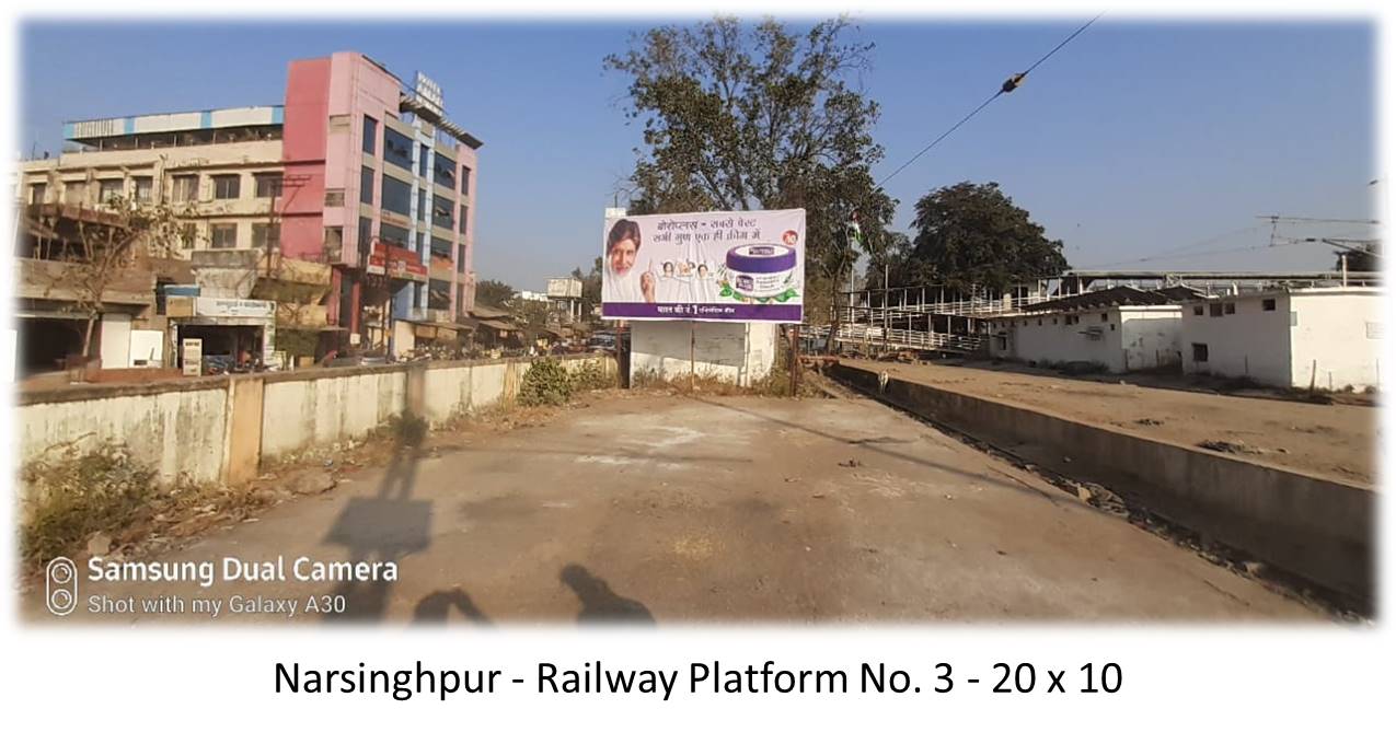 Billboard - Narsinghpur - Railway Platform No. 3, Narsinghpur, Madhya Pradesh Billboard - Narsinghpur - Railway Platform No. 3, Narsinghpur, Madhya Pradesh