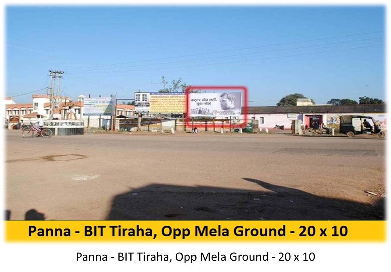 Billboard - Panna - BIT Tiraha,  Opp Mela Ground,  Panna, Madhya Pradesh