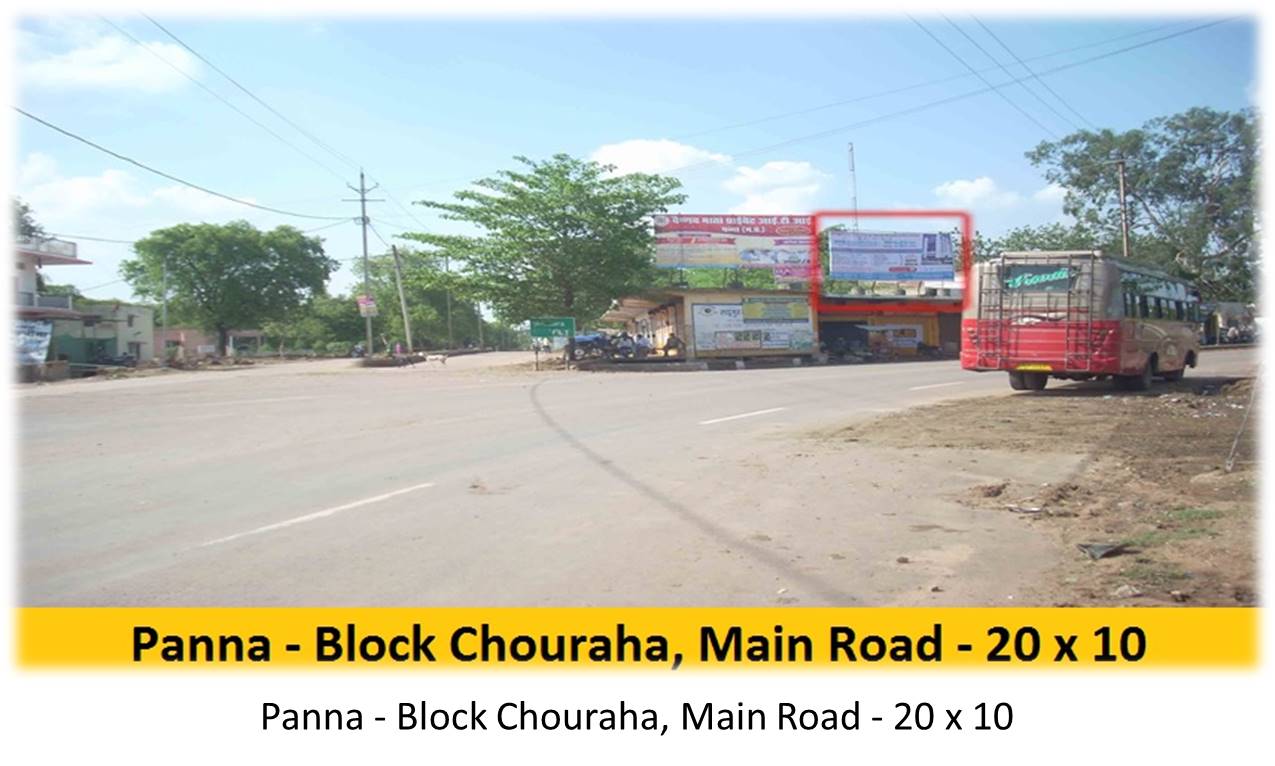 Billboard - Panna - Block Chouraha,  Main Road,  Panna, Madhya Pradesh