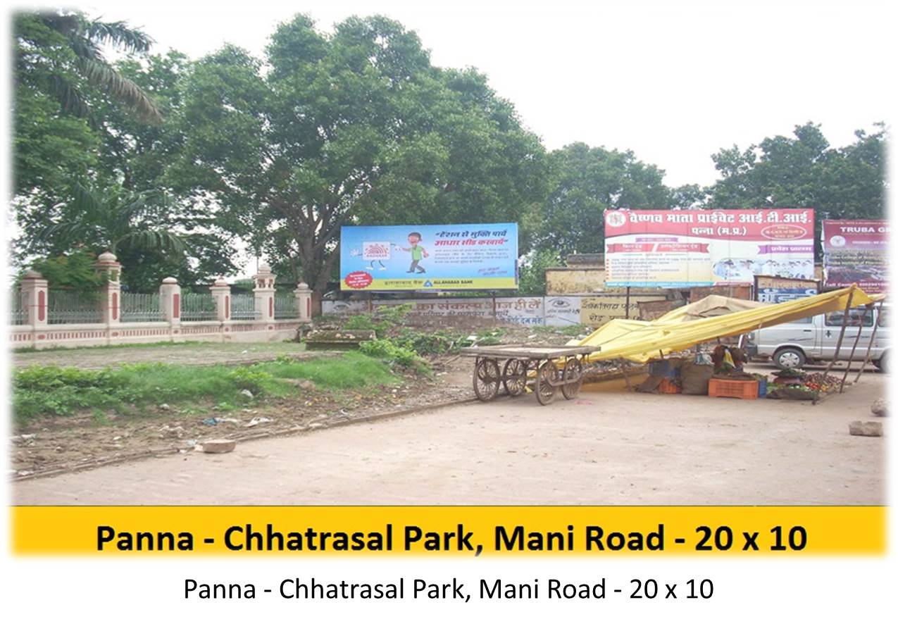 Billboard - Panna - Chhatrasal Park,  Mani Road,  Panna, Madhya Pradesh