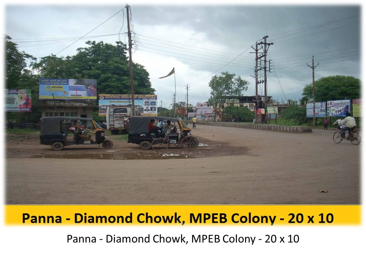 Billboard - Panna - Diamond Chowk,  MPEB Colony,  Panna, Madhya Pradesh