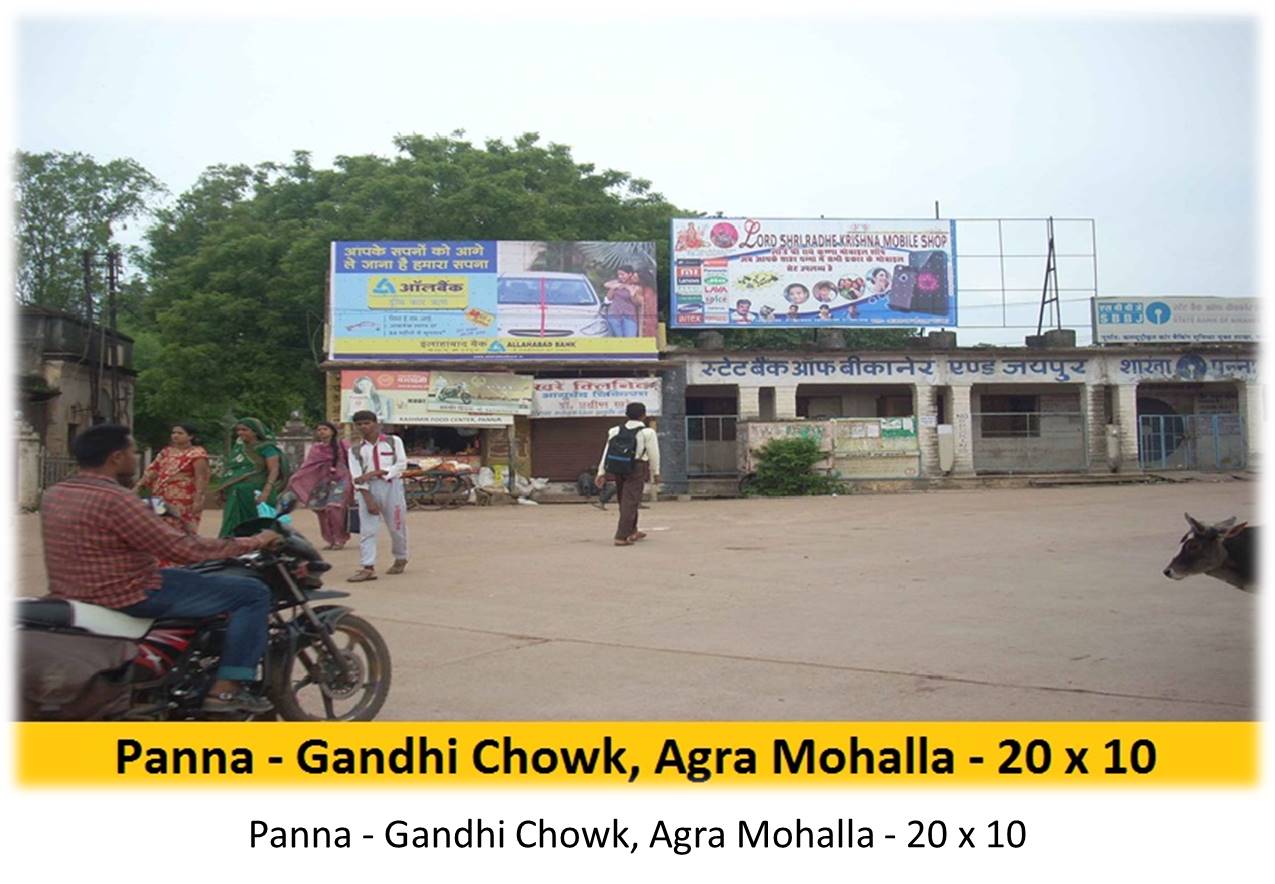 Billboard - Panna - Gandhi Chowk,  Agra Mohalla,  Panna, Madhya Pradesh