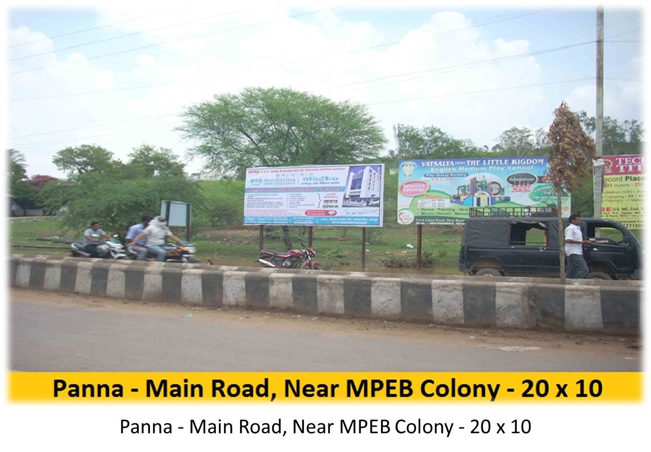 Billboard - Panna - Main Road,  Near MPEB Colony,  Panna, Madhya Pradesh