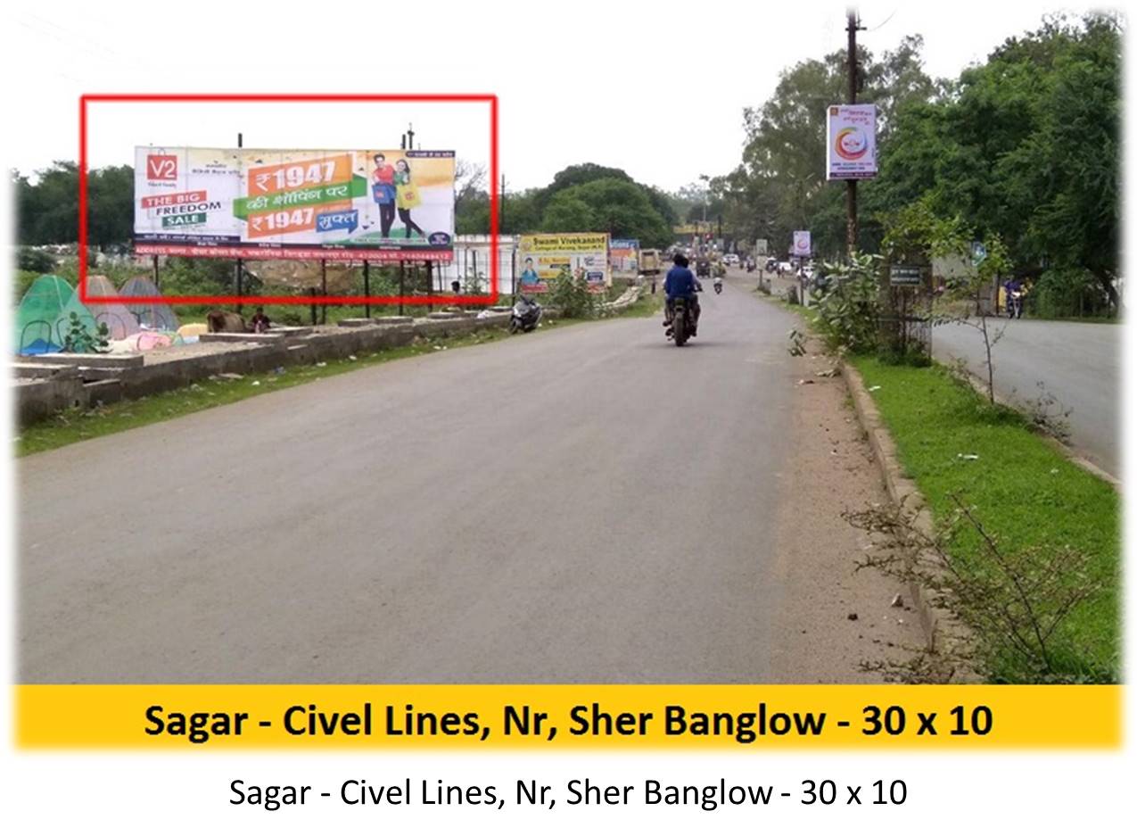 Billboard - Sagar - Civel Lines, Nr, Sher Banglow, Sagar, Madhya Pradesh Billboard - Sagar - Civel Lines, Nr, Sher Banglow, Sagar, Madhya Pradesh