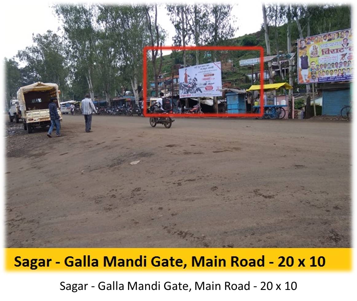 Billboard - Sagar - Galla Mandi Gate, Main Road, Sagar, Madhya Pradesh Billboard - Sagar - Galla Mandi Gate, Main Road, Sagar, Madhya Pradesh