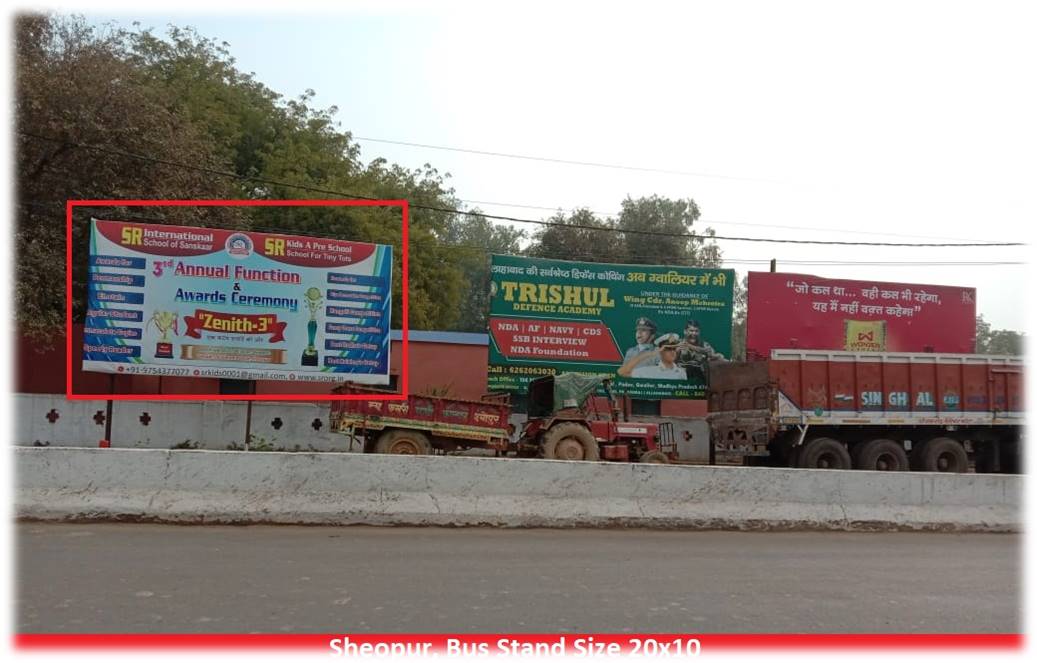 Billboard - Sheopur Bus Stand, Sheopur, Madhya Pradesh