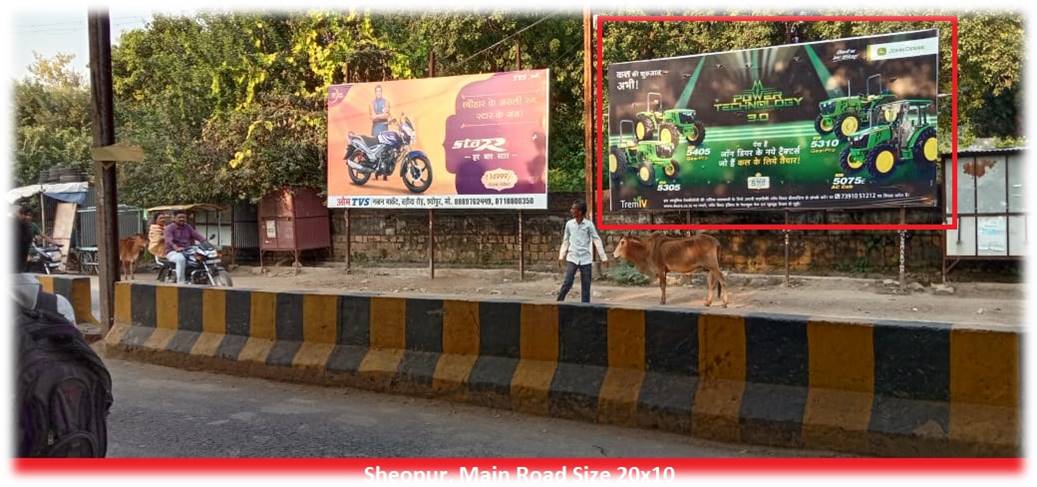 Billboard - Sheopur Main road, Sheopur, Madhya Pradesh Billboard - Sheopur Main road, Sheopur, Madhya Pradesh