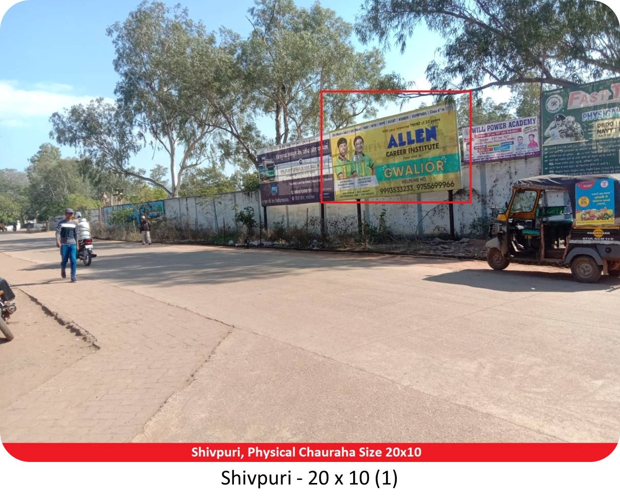 Billboard - Physical Chauraha, Shivpuri, Madhya Pradesh Billboard - Physical Chauraha, Shivpuri, Madhya Pradesh