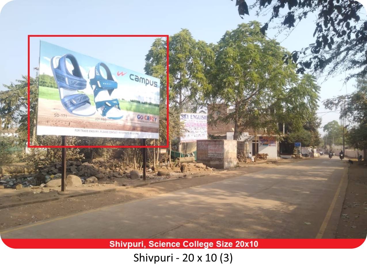 Billboard - Science College, Shivpuri, Madhya Pradesh Billboard - Science College, Shivpuri, Madhya Pradesh