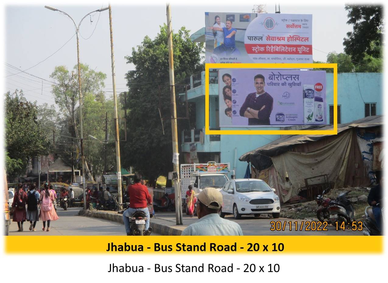 Billboard - Jhabua - Bus Stand Road, Bhopal, Madhya Pradesh Billboard - Jhabua - Bus Stand Road, Bhopal, Madhya Pradesh