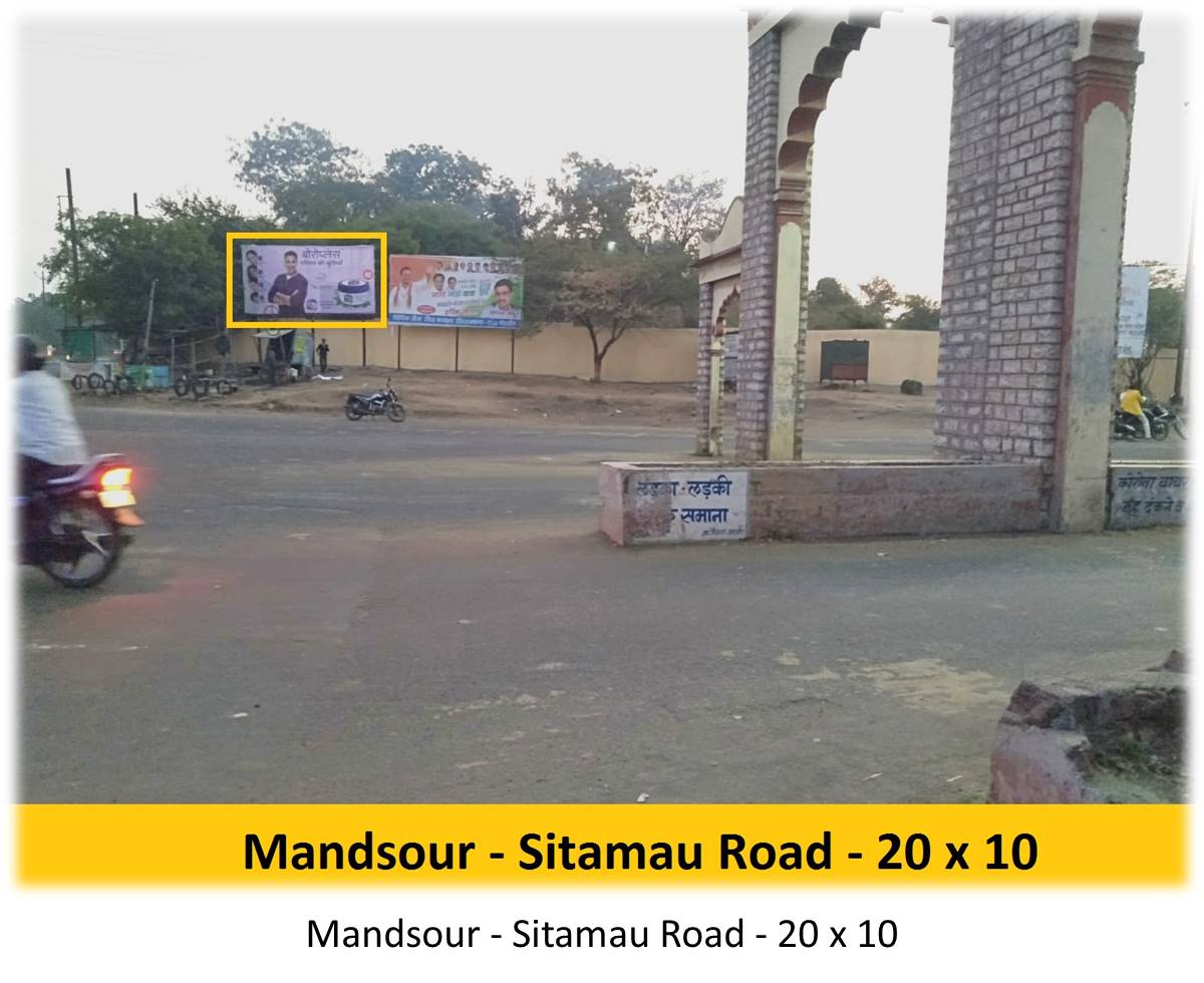 Billboard - Mandsour - Sitamau Road, Bhopal, Madhya Pradesh Billboard - Mandsour - Sitamau Road, Bhopal, Madhya Pradesh