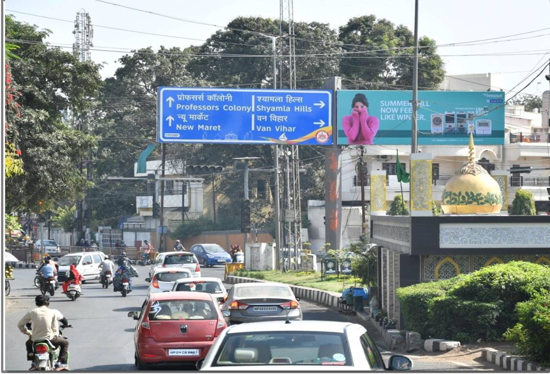 Unipole - Dargah Kamla Park, Bhopal, Madhya Pradesh Unipole - Dargah Kamla Park, Bhopal, Madhya Pradesh