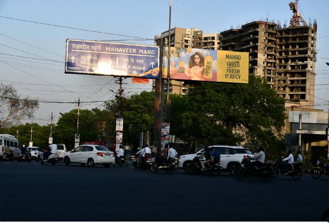 Unipole - Opp Nankey Petrol Pump near New Market, Bhopal, Madhya Pradesh Unipole - Opp Nankey Petrol Pump near New Market, Bhopal, Madhya Pradesh