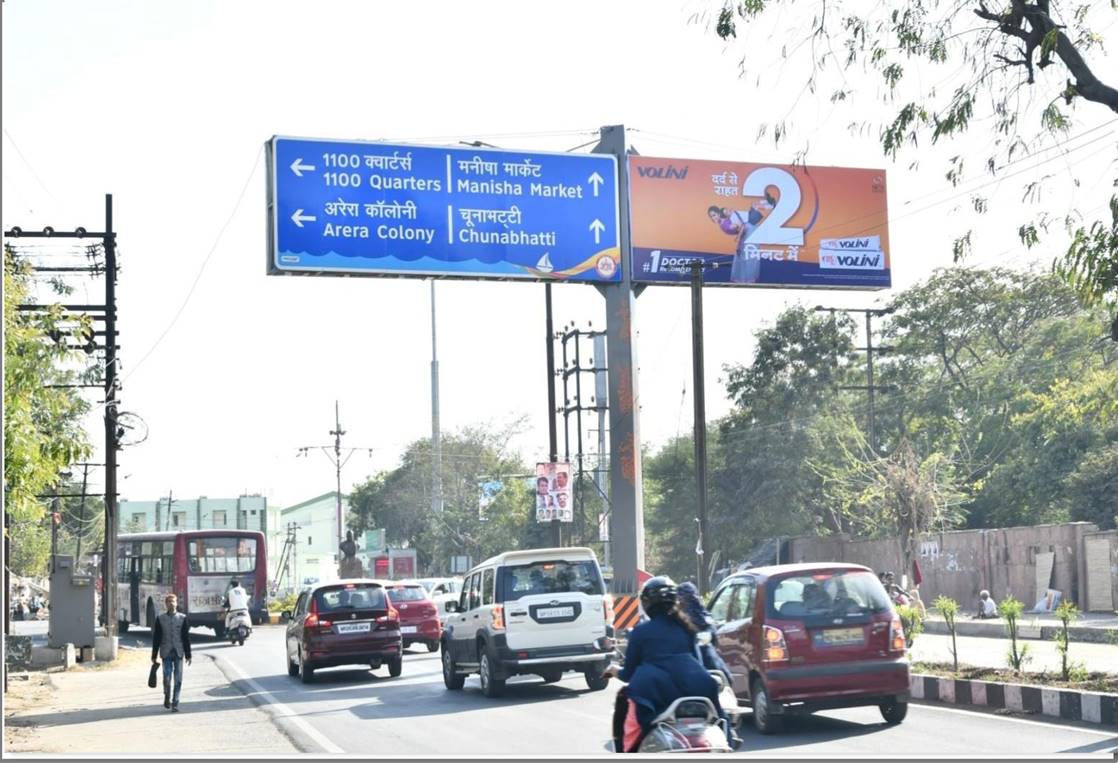 Unipole - Bittan Market near EPCO Banskhedi, Bhopal, Madhya Pradesh Unipole - Bittan Market near EPCO Banskhedi, Bhopal, Madhya Pradesh