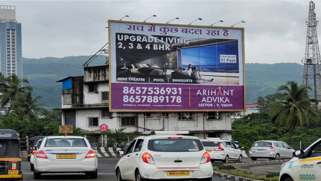 Billboard - Turbhe Sanpada Flyover -TFT Vashi To Pune - towards turbhe sanpada flyover, Navi Mumbai, Mumbai, Maharashtra Billboard - Turbhe Sanpada Flyover -TFT Vashi To Pune - towards turbhe sanpada flyover, Navi Mumbai, Mumbai, Maharashtra
