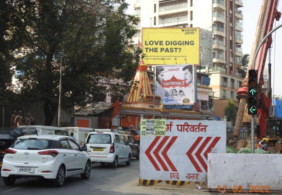 Hoarding - On SV road, opp talao-E/T - towards bandra, Bandra, Mumbai, Maharashtra Hoarding - On SV road, opp talao-E/T - towards bandra, Bandra, Mumbai, Maharashtra