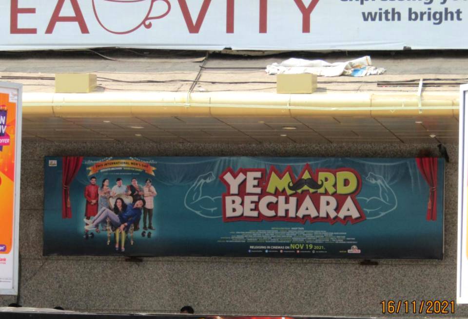 Hoarding - On Link Road At City Mall-Both - towards andheri, Andheri, Mumbai, Maharashtra Hoarding - On Link Road At City Mall-Both - towards andheri, Andheri, Mumbai, Maharashtra