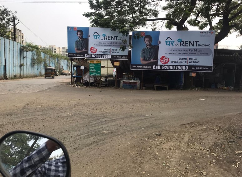 Hoarding - B- Cabin Road - Nr. Rahul Estate, Ambernath (E), Mumbai, Maharashtra Hoarding - B- Cabin Road - Nr. Rahul Estate, Ambernath (E), Mumbai, Maharashtra