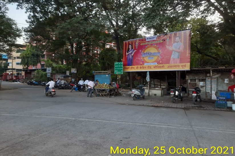 Hoarding - State Bank Of India - State Bank Of India,   Ambernath (E),   Mumbai,   Maharashtra
