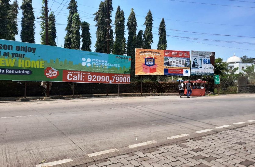 Hoarding - Near Fatima high school - Near Fatima high school, Ambernath(W), Mumbai, Maharashtra Hoarding - Near Fatima high school - Near Fatima high school, Ambernath(W), Mumbai, Maharashtra
