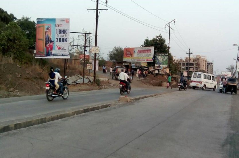 Hoarding - South Indian College - South Indian College,   Ambernath,   Mumbai,   Maharashtra