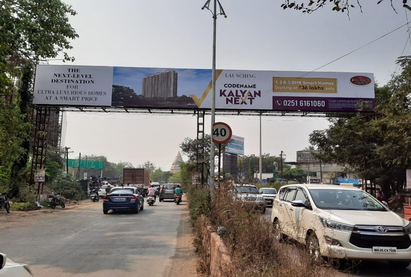 Gantry - Katai Naka - Katai Naka,   Ambernath,   Mumbai,   Maharashtra