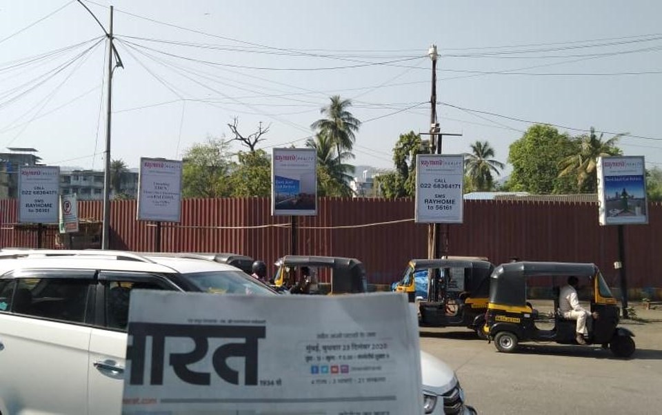 Adpole - Mulund Check Naka - Mulund Check Naka, Thane, Thane, Maharashtra Adpole - Mulund Check Naka - Mulund Check Naka, Thane, Thane, Maharashtra