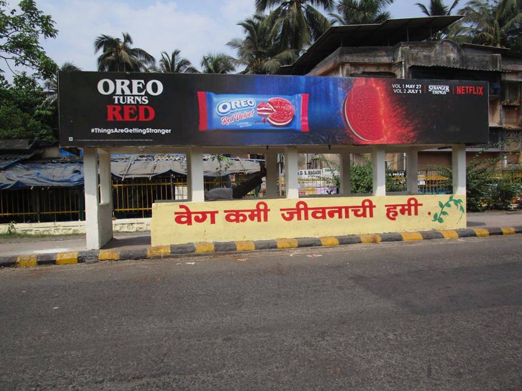 Bus Queue Shelter - Nerul MSEB Depot - 3,   Nerul,   Navi Mumbai,   Maharashtra