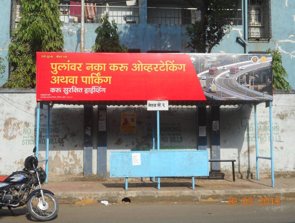 Bus Queue Shelter - Nerul Sector 2.,   Nerul 2 West,   Navi Mumbai,   Maharashtra