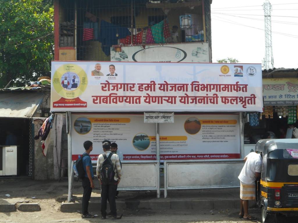 Bus Queue Shelter - Sathe Gaon, Thane Belapur Road, Navi Mumbai, Maharashtra Bus Queue Shelter - Sathe Gaon, Thane Belapur Road, Navi Mumbai, Maharashtra