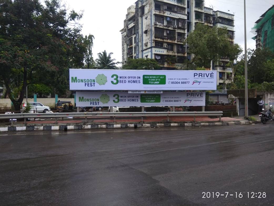 BQS - Before Priyadarshani, Chembur, Mumbai, Maharashtra BQS - Before Priyadarshani, Chembur, Mumbai, Maharashtra