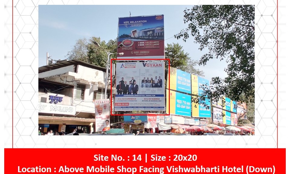 Billboard - Above mobile shop facing vishwabharti hotel (Down) - Above mobile shop facing vishwabharti hotel (Down),   Mulund,   MUMBAI,   Maharashtra