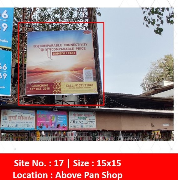 Billboard - Above pan shop - Above pan shop,   Mulund,   MUMBAI,   Maharashtra