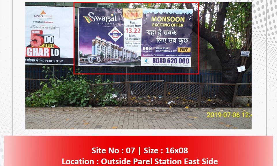 Billboard - pf. 1 / 2 - pf. 1 / 2, Parel, MUMBAI, Maharashtra Billboard - pf. 1 / 2 - pf. 1 / 2, Parel, MUMBAI, Maharashtra