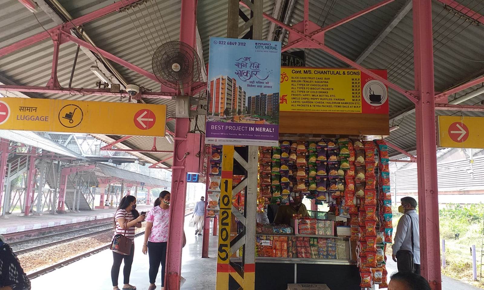 Billboard - on platform - on platform,   Matunga,   MUMBAI,   Maharashtra