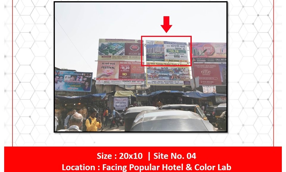 Billboard - Facing popular hotel color labs - Facing popular hotel color labs,   Ghatkopar,   MUMBAI,   Maharashtra