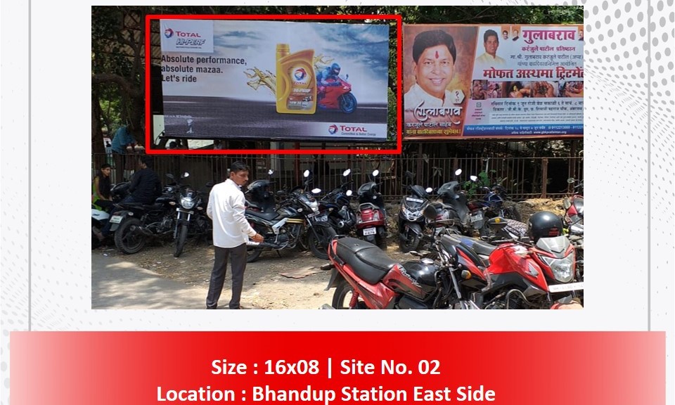 Billboard - Bhandup Any,   Bhandup,   MUMBAI,   Maharashtra